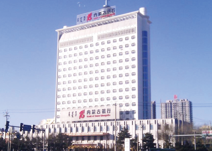 内蒙古银行.jpg
